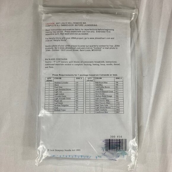 Jack Dempsey Needle Art 9” Nursery Quilt Blocks Little Boys - Picture 4 of 8